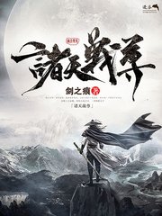海角之巅姐姐的隐秘传说